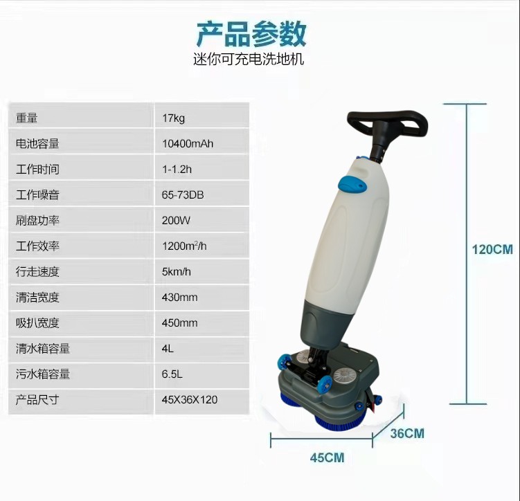 元朗推荐几款深受欢迎好评的扫地机